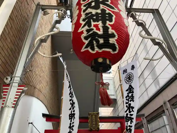 金蛇水神社(仙台一番町分霊社)のその他建物