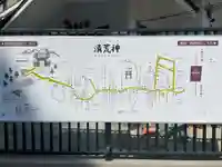 清荒神清澄寺(兵庫県)