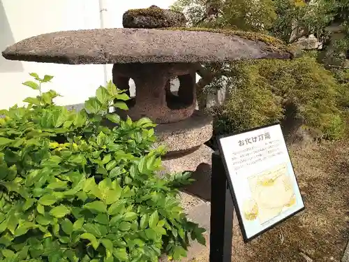 越中稲荷神社(富山県)