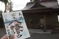 糀谷八幡宮のその他建物