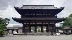 仁和寺(京都府)