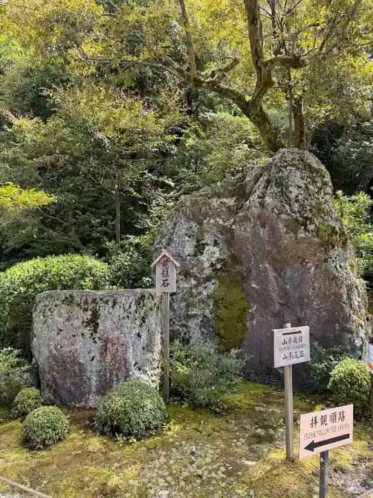知恩院(京都府)