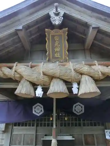 白兎神社の建物その他