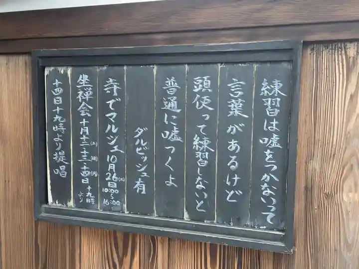 宋雲院(東京都)