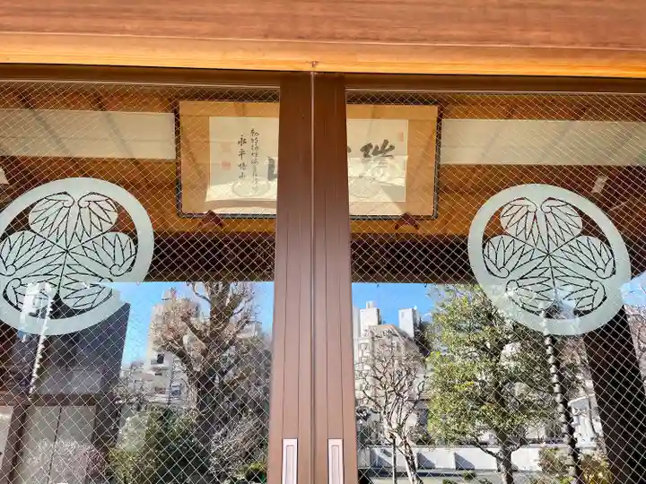 天竜寺(東京都)