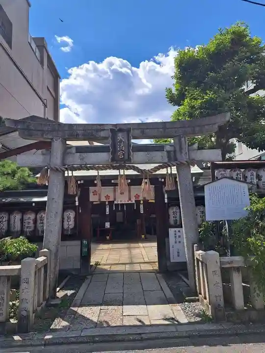 文子天満宮の鳥居