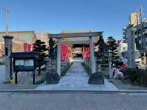 善光寺別院願王寺(愛知県)