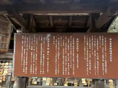 目の霊山 油山寺(静岡県)