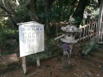 東光寺(山口県)