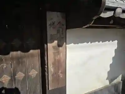 吉祥院(大阪府)