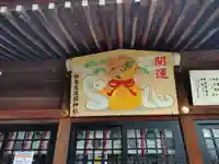 福島縣護國神社(福島県)