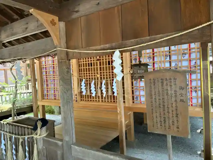 諏訪大社の{uncategorized: "未分類", other: "その他", undefined: "問題あり", building: "その他建物", grave: "お墓", sacred_gate: "鳥居", guardian: "狛犬", statue: "像", buddha: "仏像", history: "歴史", nature: "自然", garden: "庭園", animal: "動物", pagoda: "塔", temizu: "手水舎", mountain_gate: "山門・神門", sanctuary: "本殿・本堂", subordinate: "末社・摂社", art: "芸術", scenery: "景色", jizo: "地蔵", ema: "絵馬", goshuin: "御朱印", omikuji: "おみくじ", items: "授与品その他", amulet: "お守り", goshuincho: "御朱印帳", eats: "食事", festival: "お祭り", votive_dance: "神楽", shichigosan: "七五三参", wedding: "結婚式", experience: "体験その他", initially: "初詣", around: "周辺", anti_infection: "感染症対策"}