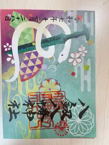 八剱八幡神社(千葉県)