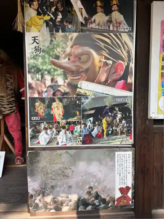 安久美神戸神明社(愛知県)