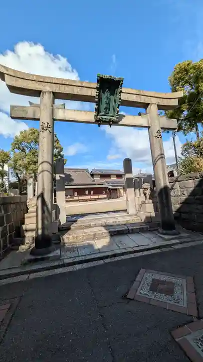 野田恵美須神社(大阪府)