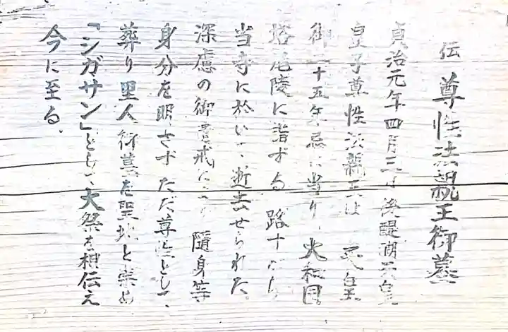 龍泉寺(大阪府)