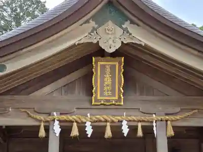 宝満宮竈門神社の本殿・本堂