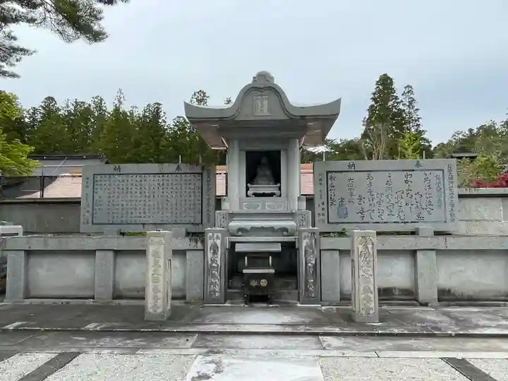 高野山大師教会(和歌山県)