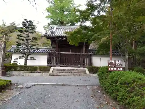 西教寺のその他建物