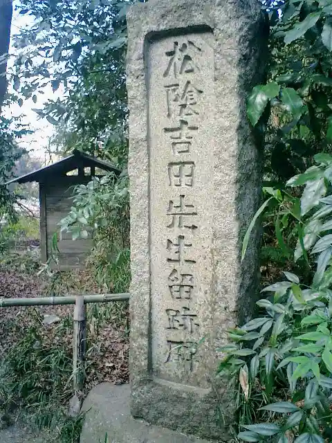 瑞泉寺のその他建物