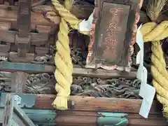 古峯神社(栃木県)