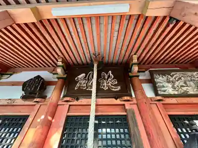 松尾寺(大阪府)