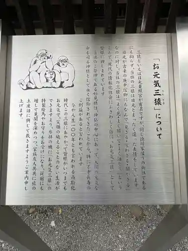 秩父神社(埼玉県)