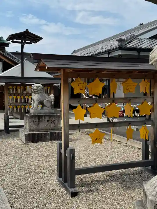 星神社(愛知県)