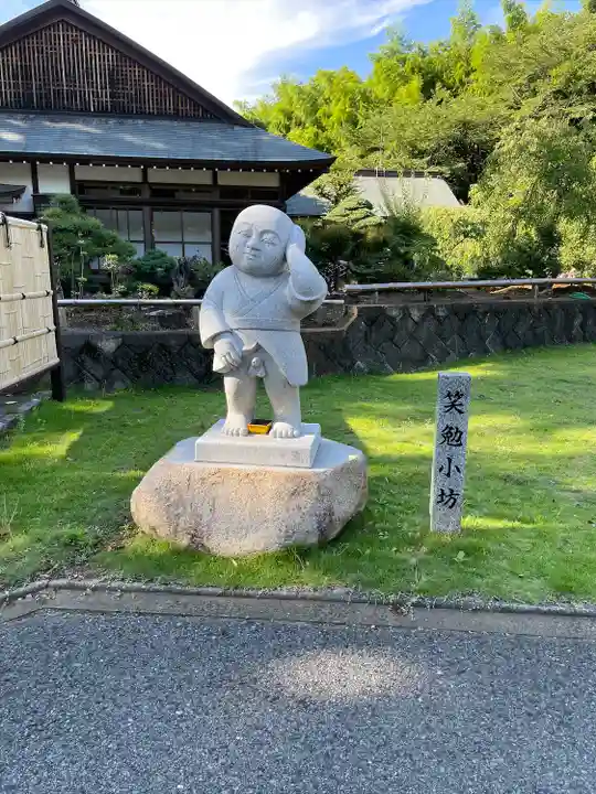 東光院(千葉県)