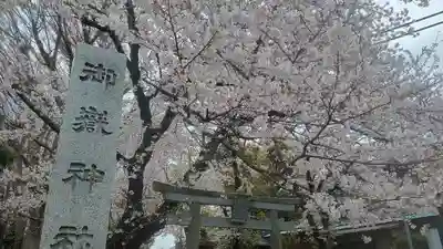 前原御嶽神社(千葉県)