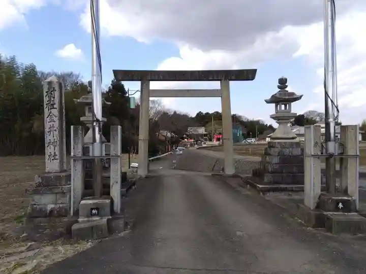 金井神社(三重県)