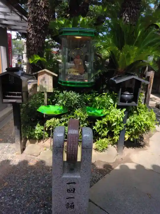 真光院(大阪府)