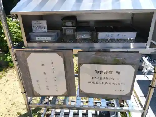 大佛寺(大阪府)