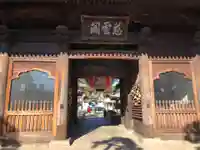 萬満寺の山門・神門