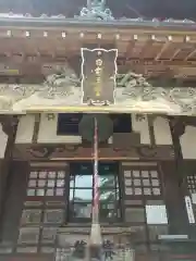 曹源寺(群馬県)