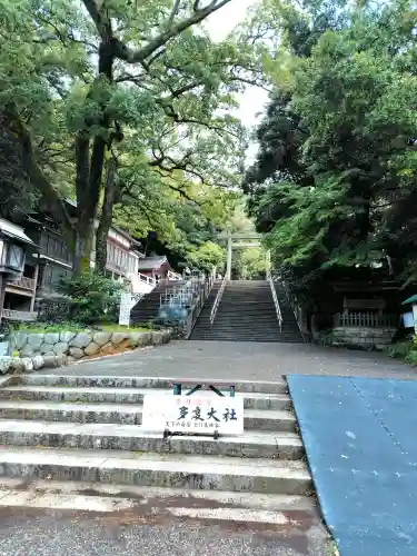 多度大社(三重県)