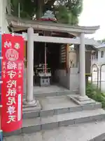 稲守稲荷神社の鳥居