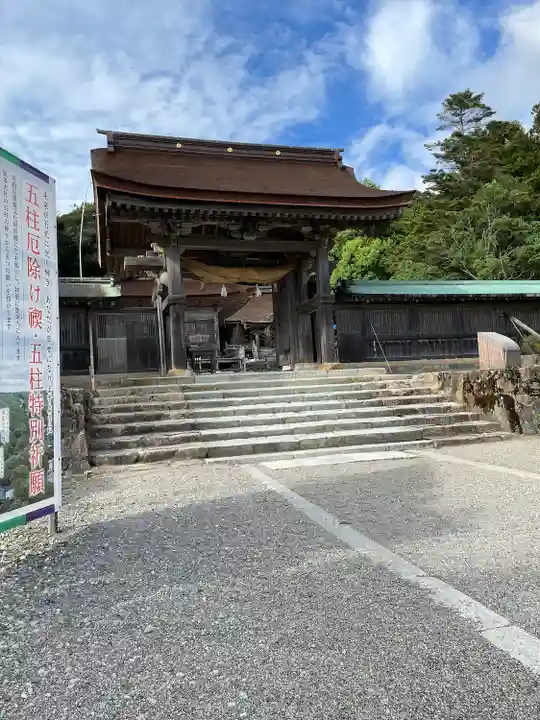氣多大社(石川県)