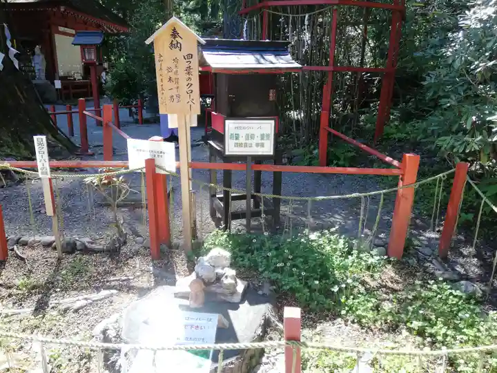 日光二荒山神社(栃木県)