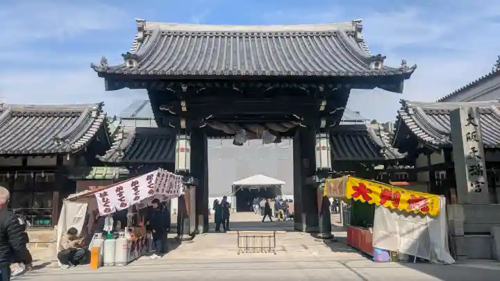 大阪天満宮の{uncategorized: "未分類", other: "その他", undefined: "問題あり", building: "その他建物", grave: "お墓", sacred_gate: "鳥居", guardian: "狛犬", statue: "像", buddha: "仏像", history: "歴史", nature: "自然", garden: "庭園", animal: "動物", pagoda: "塔", temizu: "手水舎", mountain_gate: "山門・神門", sanctuary: "本殿・本堂", subordinate: "末社・摂社", art: "芸術", scenery: "景色", jizo: "地蔵", ema: "絵馬", goshuin: "御朱印", omikuji: "おみくじ", items: "授与品その他", amulet: "お守り", goshuincho: "御朱印帳", eats: "食事", festival: "お祭り", votive_dance: "神楽", shichigosan: "七五三参", wedding: "結婚式", experience: "体験その他", initially: "初詣", around: "周辺", anti_infection: "感染症対策"}