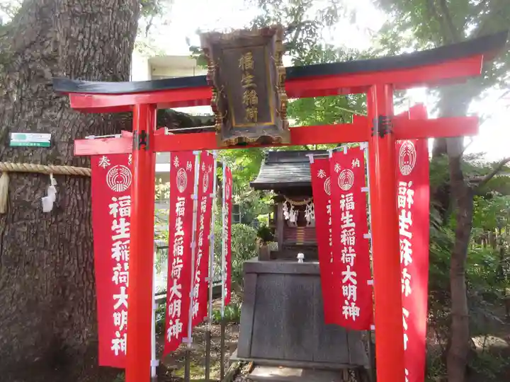 大福生寺(東京都)