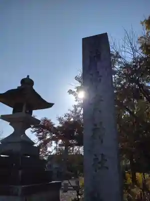 沙沙貴神社のその他建物