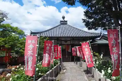 五大堂同聚院(京都府)