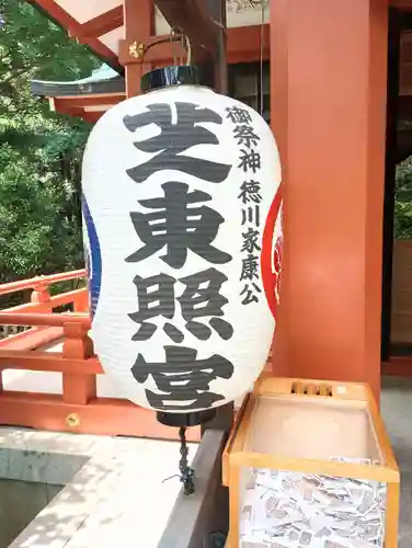 芝大神宮(東京都)