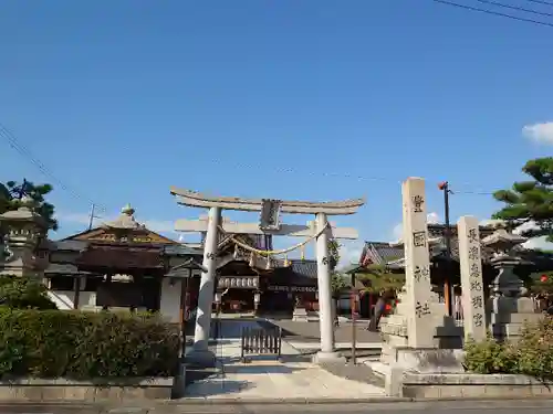 豊国神社の鳥居