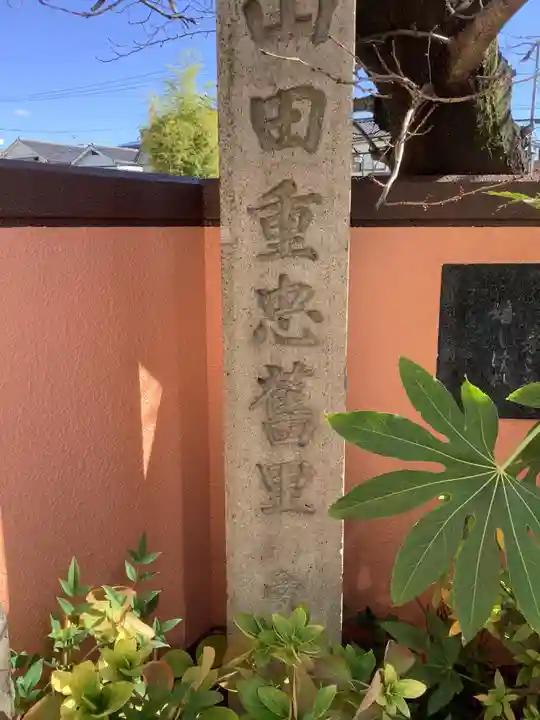 広福寺のその他建物