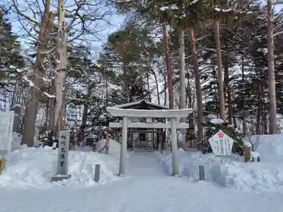 上川神社(北海道)