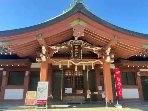 吹揚神社(愛媛県)