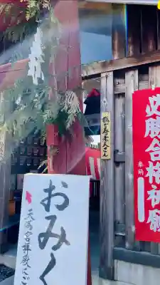七重浜海津見神社の{uncategorized: "未分類", other: "その他", undefined: "問題あり", building: "その他建物", grave: "お墓", sacred_gate: "鳥居", guardian: "狛犬", statue: "像", buddha: "仏像", history: "歴史", nature: "自然", garden: "庭園", animal: "動物", pagoda: "塔", temizu: "手水舎", mountain_gate: "山門・神門", sanctuary: "本殿・本堂", subordinate: "末社・摂社", art: "芸術", scenery: "景色", jizo: "地蔵", ema: "絵馬", goshuin: "御朱印", omikuji: "おみくじ", items: "授与品その他", amulet: "お守り", goshuincho: "御朱印帳", eats: "食事", festival: "お祭り", votive_dance: "神楽", shichigosan: "七五三参", wedding: "結婚式", experience: "体験その他", initially: "初詣", around: "周辺", anti_infection: "感染症対策"}
