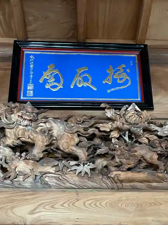 法光寺のその他建物